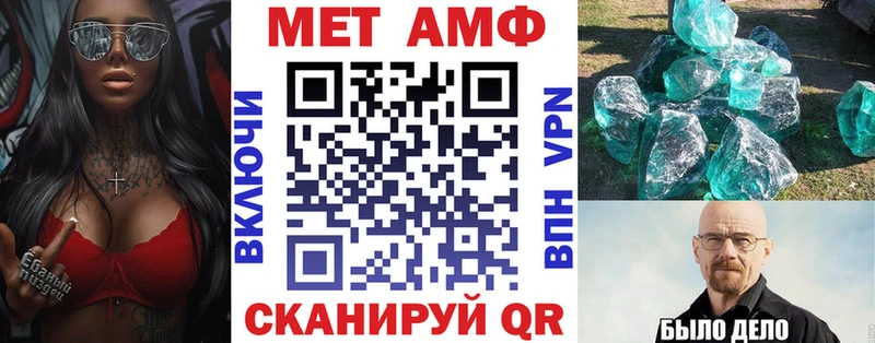 наркошоп  MEGA как войти  АМФЕТАМИН Premium  Аксай 