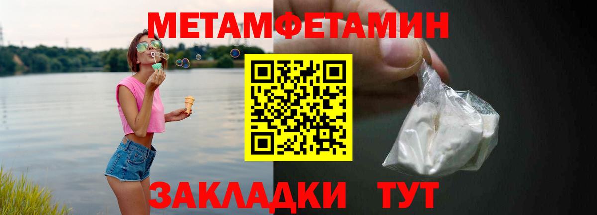 АМФЕТАМИН  Вход с VPN  Аксай  Amphetamine 98% 