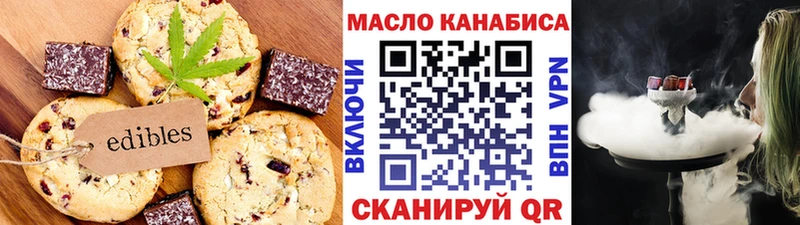 Canna-Cookies конопля хочу наркоту Аксай