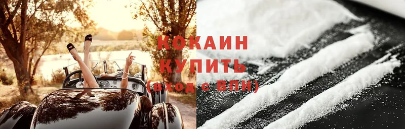 Кокаин Боливия  Аксай 