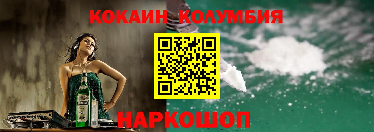 Аксай  Кокаин  Вход с VPN  COCAIN Fish Scale  КОКАИН Боливия 