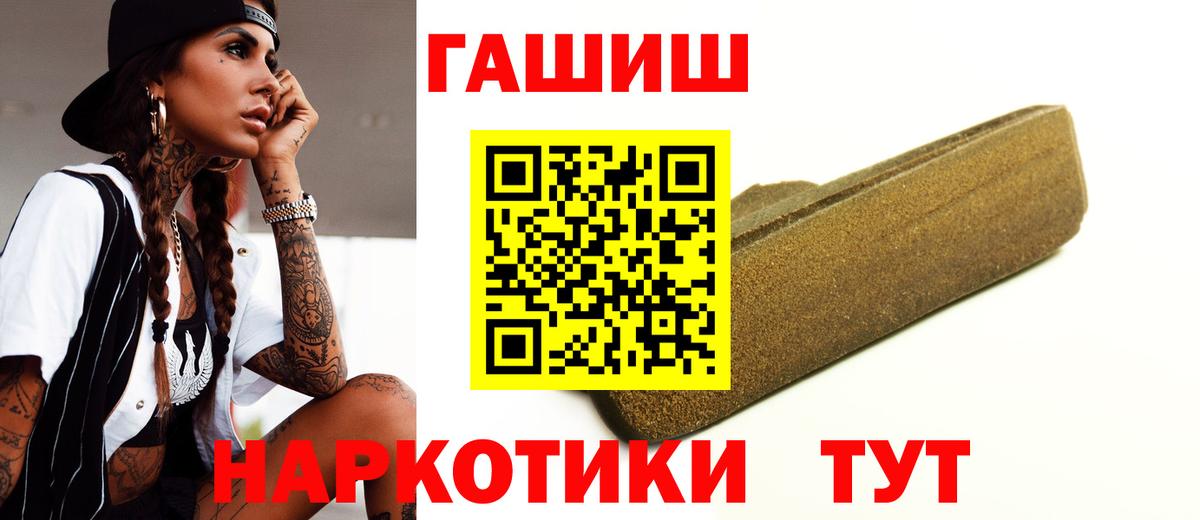 ГАШ Cannabis Аксай