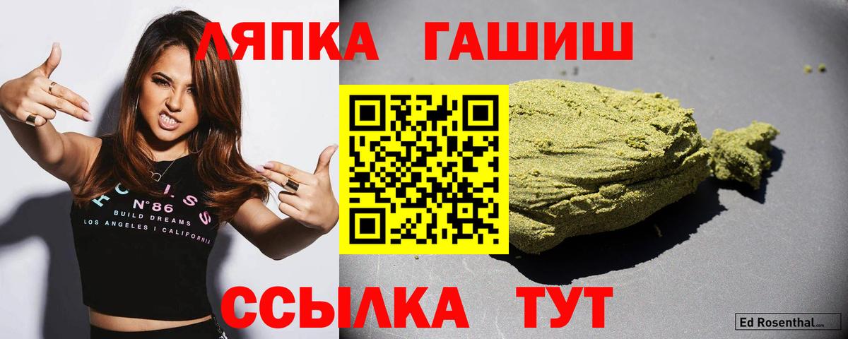 Аксай  Гашиш индика сатива  Вход с VPN  где можно купить наркотик  Гашиш hashish  Гашиш 