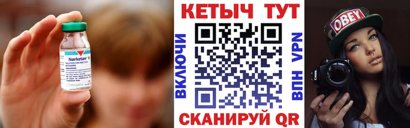 КЕТАМИН VHQ  купить наркотик  Аксай 