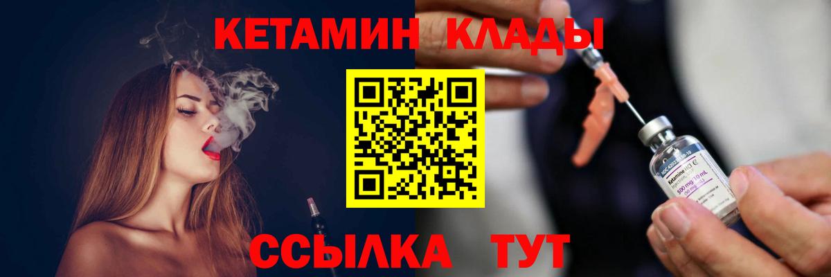 КЕТАМИН ketamine  Кетамин VHQ  Аксай  Вход с VPN 