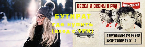 сатива Медногорск