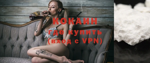 таблы Шадринск