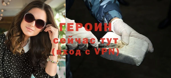 сатива Медногорск