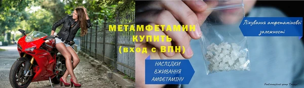 сатива Медногорск