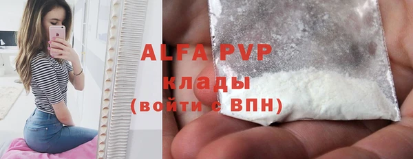 стаф Мегион