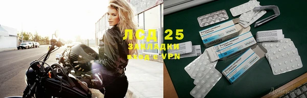 гашиш Шали