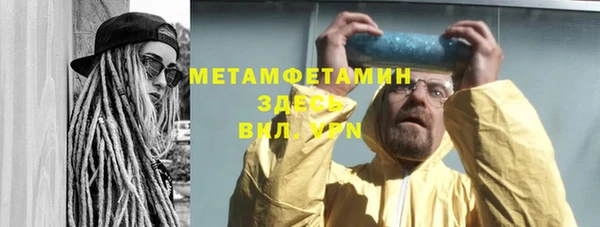 сатива Медногорск