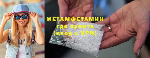 стаф Мегион