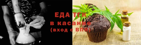 первитин Покровск