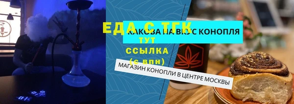 гидропоника Вязники