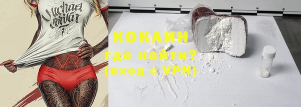марки nbome Шарыпово