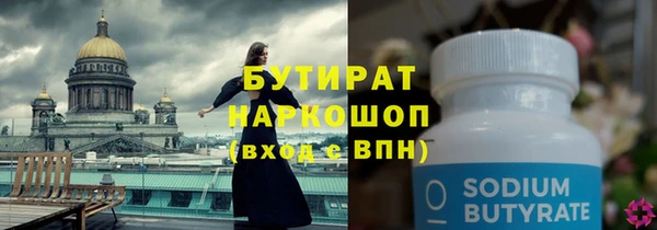 стаф Мегион