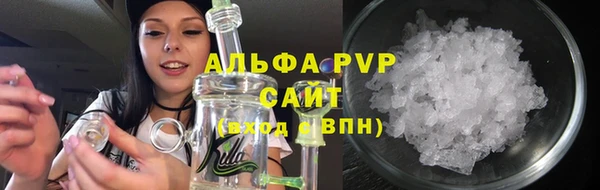 сатива Медногорск