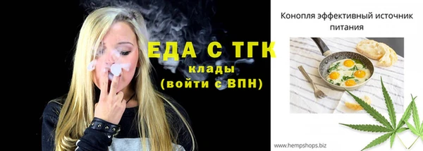 сатива Медногорск