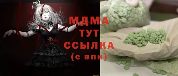 стаф Мегион