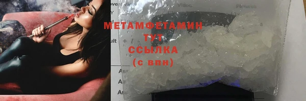 стаф Мегион