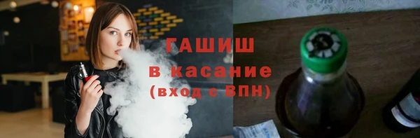 сатива Медногорск
