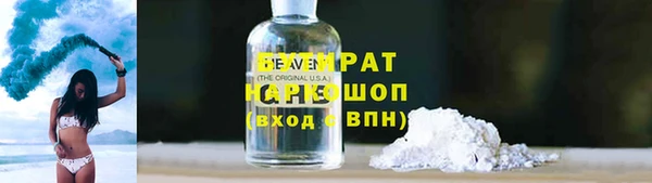 сатива Медногорск