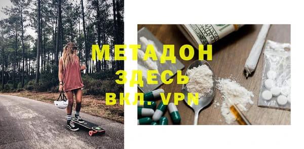 сатива Медногорск