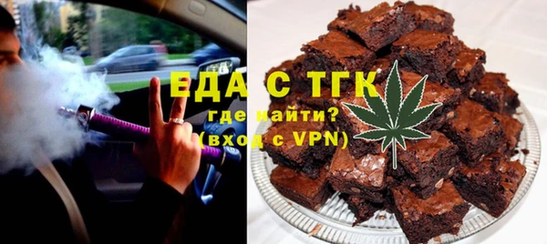 сатива Медногорск