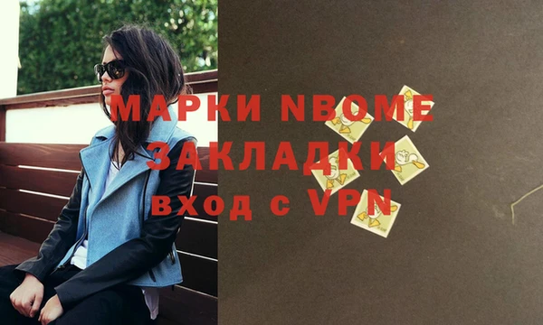 синтетический гашиш Покров