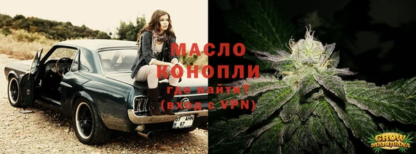 стаф Мегион