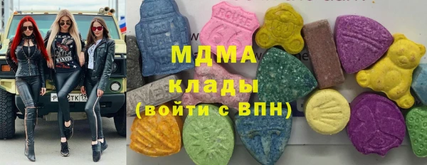 сатива Медногорск