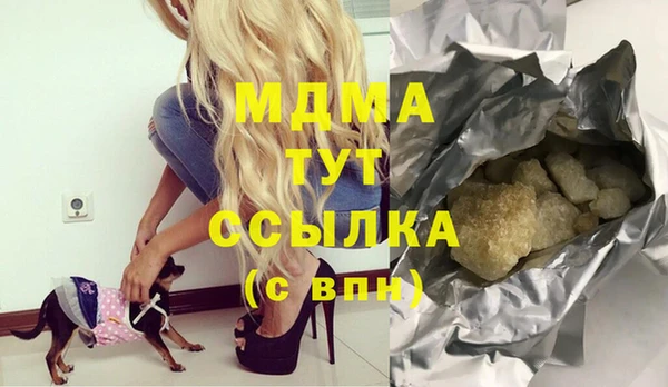 сатива Медногорск