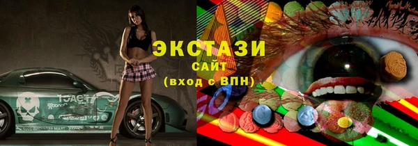 сатива Медногорск