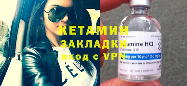стаф Мегион