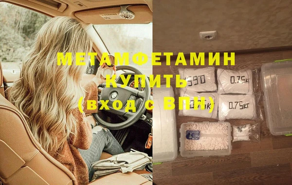 MESCALINE Пестово