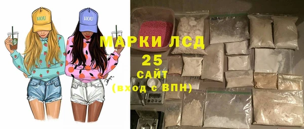 стаф Мегион