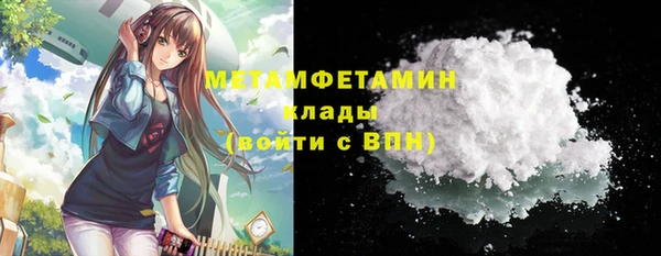 стаф Мегион