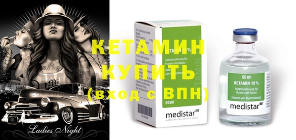 стаф Мегион