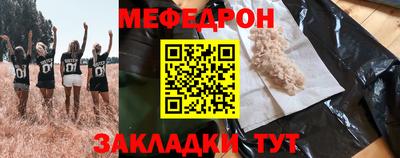 кокс Волжск