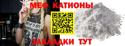кокс Волжск