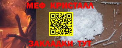 амфетамин Азнакаево