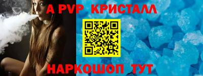 марки lsd Волжский