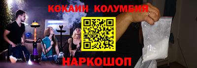 кокс Волжск