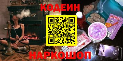 марки lsd Волжский