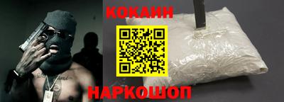 альфа пвп Волгодонск