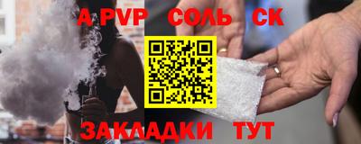 кокс Волжск