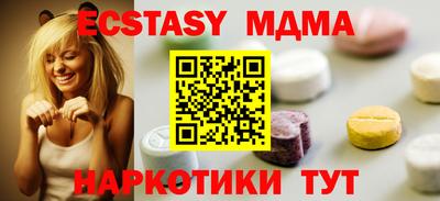 марки lsd Волжский