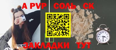 кокс Волжск