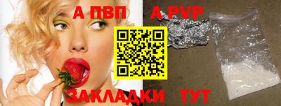 марки lsd Волжский